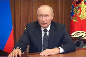 Путин